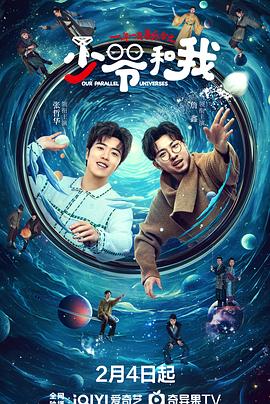 杨贵妃传媒《少爷和我》免费在线观看