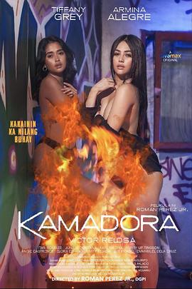 果冻传媒APP《双面人格 Kamadora》免费在线观看