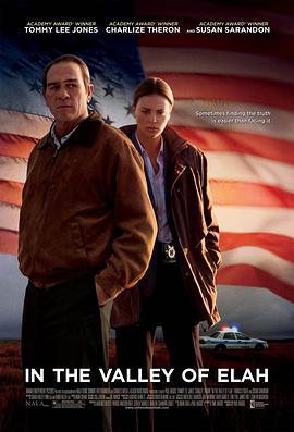 杨贵妃传媒《决战以拉谷》免费在线观看