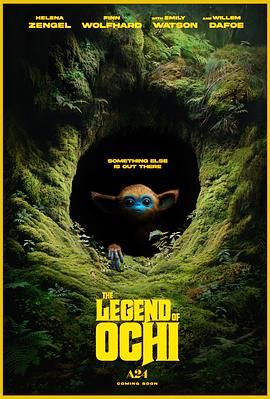 杨贵妃传媒《奥奇传说 The Legend of Ochi》免费在线观看