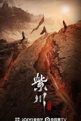 果冻传媒APP《紫川之光明王》免费在线观看