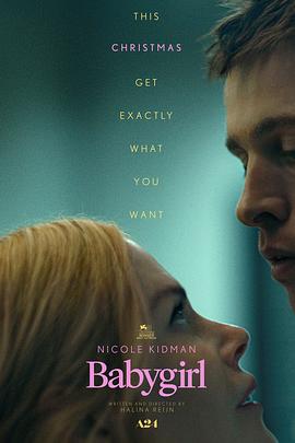 果冻传媒《小心肝儿 Babygirl》免费在线观看