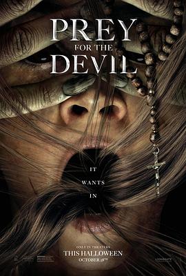 果冻传媒《恶魔的光火 Prey for the Devil》免费在线观看