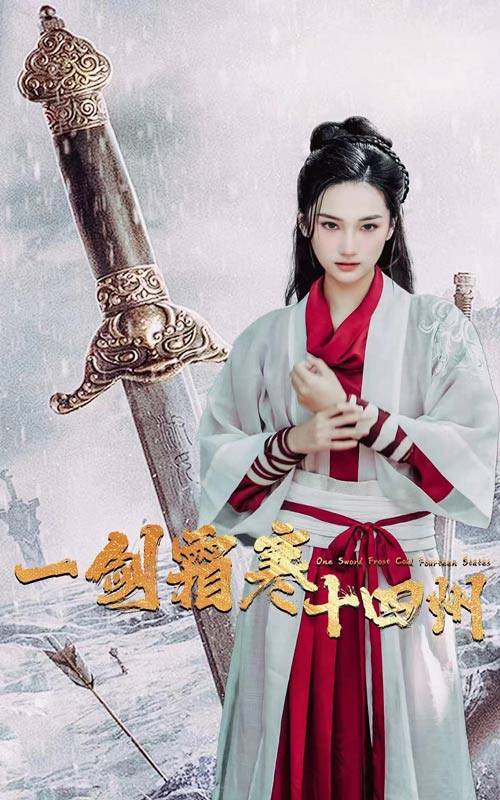 果冻传媒APP《战至巅峰第三季》免费在线观看