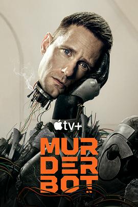 果冻传媒《杀戮人机 Murderbot》免费在线观看