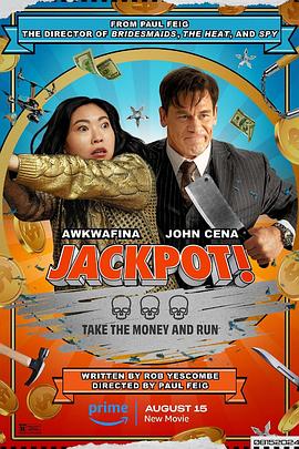 杨贵妃传媒《死亡大乐透 Jackpot!》免费在线观看