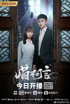 果冻传媒APP《喵不可言》免费在线观看