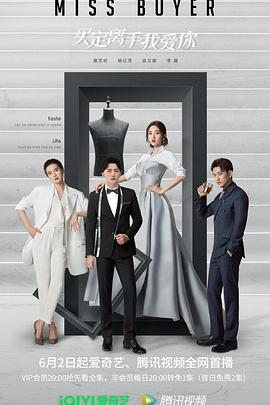果冻传媒APP《买定离手我爱你》免费在线观看