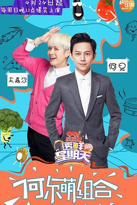 果冻传媒APP《透鲜滴星期天》免费在线观看