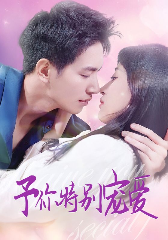 杨贵妃传媒《长安的荔枝》免费在线观看