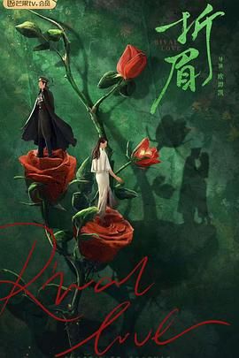 果冻传媒《折眉》免费在线观看