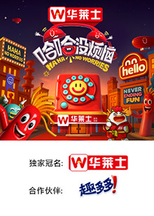 果冻传媒《哈哈没烦恼》免费在线观看