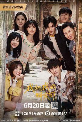 果冻传媒APP《我和我的朋友们》免费在线观看