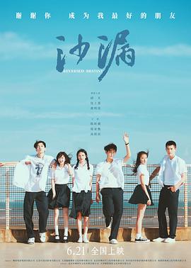 果冻传媒APP《沙漏[电影解说]》免费在线观看