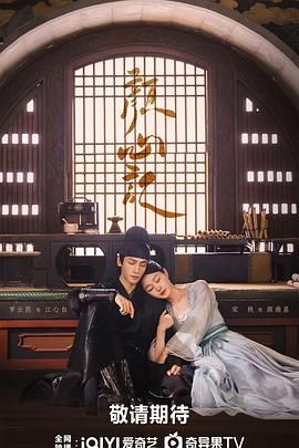 果冻传媒《颜心记》免费在线观看