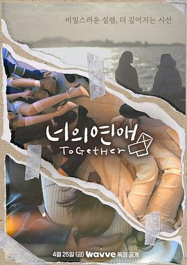 果冻传媒APP《你的爱》免费在线观看