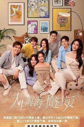 果冻传媒APP《半熟恋人 第四季》免费在线观看