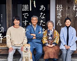 果冻传媒APP《有母亲等待的故乡》免费在线观看