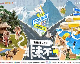 果冻传媒《非来不可》免费在线观看