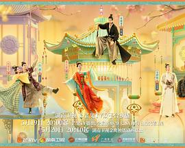 果冻传媒《韶华若锦》免费在线观看