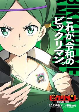 杨贵妃传媒《仙魔大战》免费在线观看