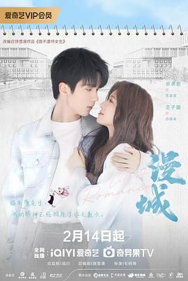 果冻传媒APP《漫城》免费在线观看