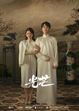 果冻传媒APP《光芒》免费在线观看