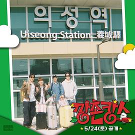 果冻传媒《乡村度假》免费在线观看