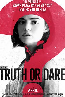 果冻传媒《真心话大冒险 Truth or Dare》免费在线观看