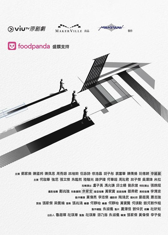 果冻传媒APP《三命》免费在线观看