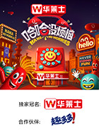 果冻传媒《哈哈没烦恼》免费在线观看