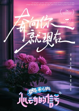 果冻传媒《心动的信号 第七季》免费在线观看