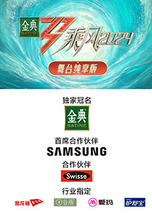 果冻传媒《乘风第五季舞台纯享版》免费在线观看